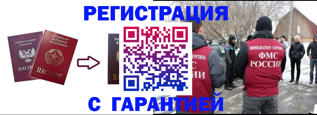 форма 3 в Оренбурге