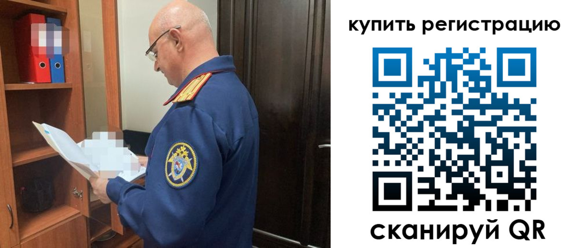 миграционный учет в Оренбурге