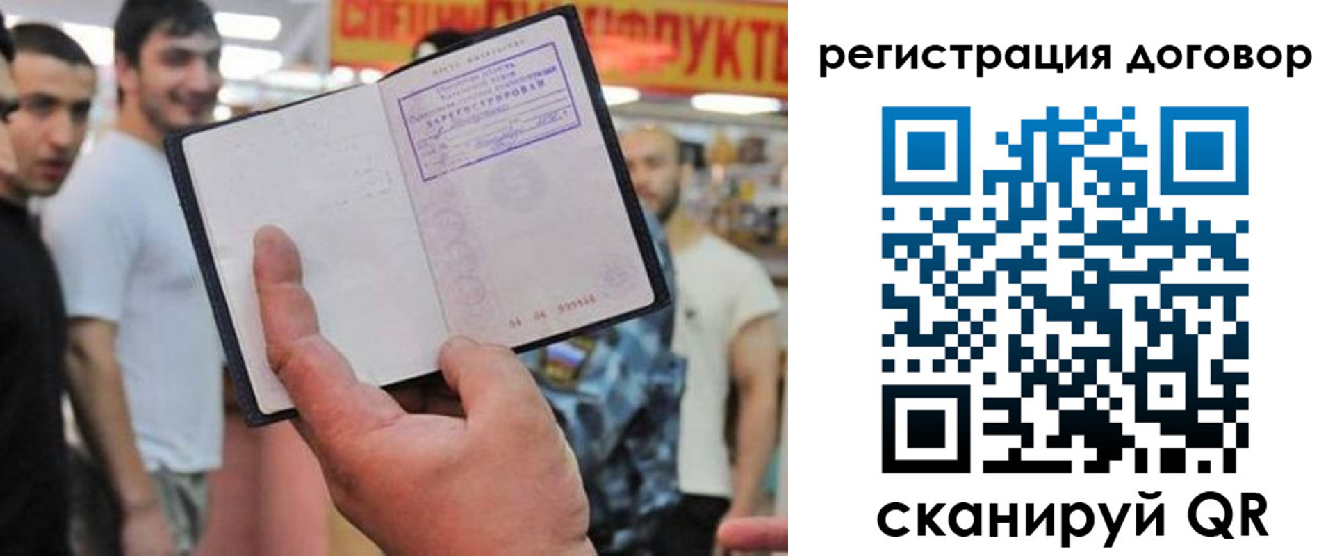 форма 3 в Оренбурге