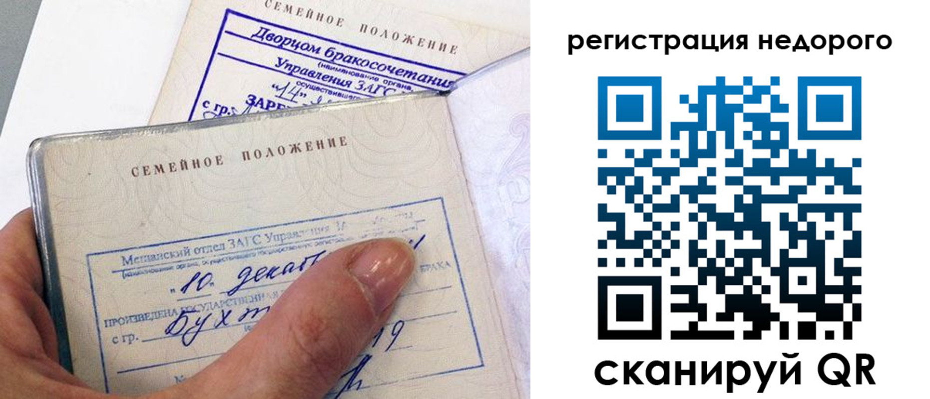 пропишу в квартире в Оренбурге